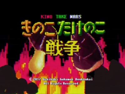 Nonton Kinoko Take no Ko Sensou Sub Indo