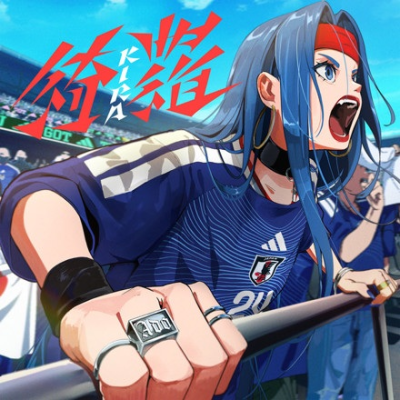 Nonton Kira Sub Indo