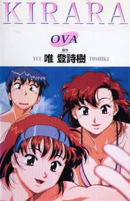 Nonton Kirara Sub Indo