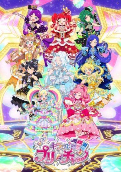 Nonton Kiratto Pri☆chan Season 2 Sub Indo