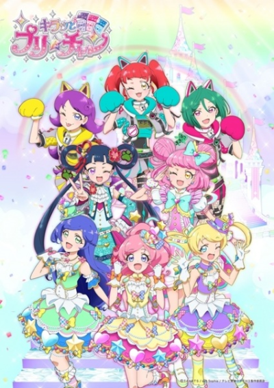 Nonton Kiratto Pri☆chan Season 3 Sub Indo