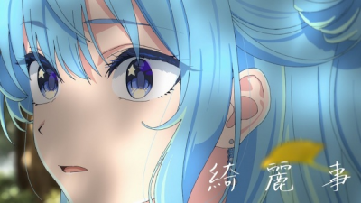 Nonton Kireigoto Sub Indo