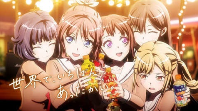 Nonton Kirin Gogo no Koucha x BanG Dream! Collab Animation CM Koukai! Sub Indo
