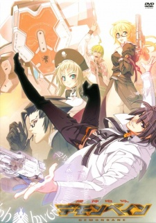 Nonton Kishin Houkou Demonbane (TV) Sub Indo