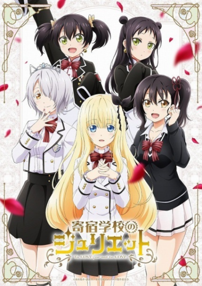 Nonton Kishuku Gakkou no Juliet Sub Indo