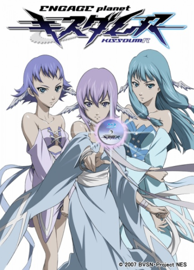 Nonton Kiss Dum R: Meguriahi Sub Indo