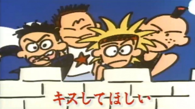 Nonton Kiss Shite Hoshii Sub Indo