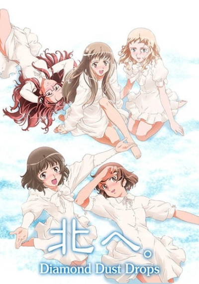 Nonton Kita e.: Diamond Dust Drops Sub Indo