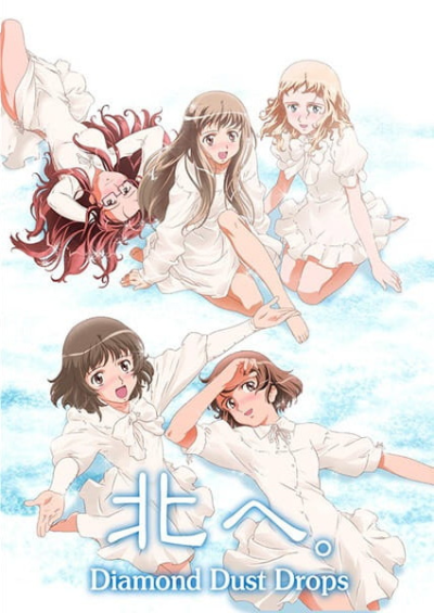 Nonton Kita e.: Diamond Dust Drops Special Sub Indo
