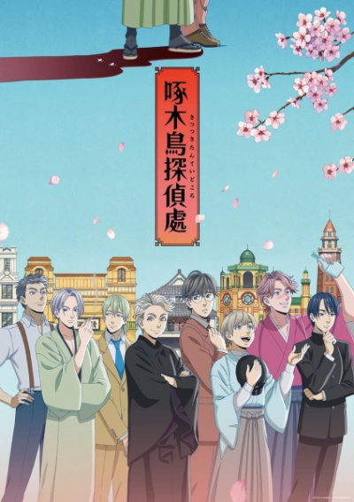 Nonton Kitsutsuki Tanteidokoro Sub Indo