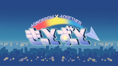 Nonton Kitto Zutto Sub Indo