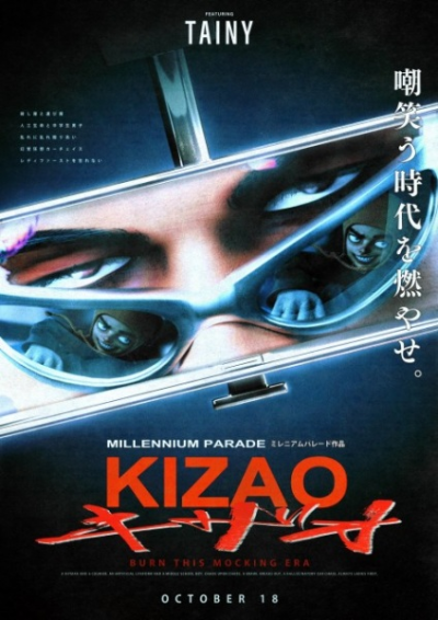 Nonton Kizao Sub Indo