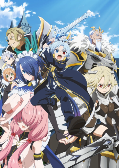 Nonton Kizoku Tensei: Megumareta Umare kara Saikyou no Chikara wo Eru Sub Indo