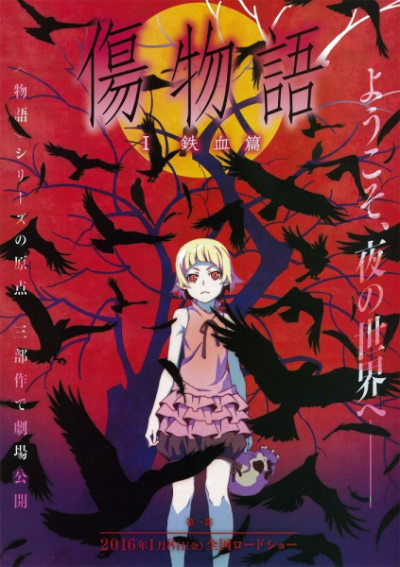 Nonton Kizumonogatari I: Tekketsu-hen Sub Indo