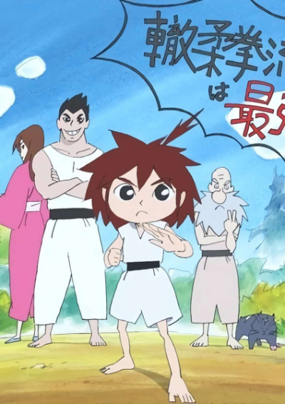 Nonton Kizuna Ichigeki Sub Indo