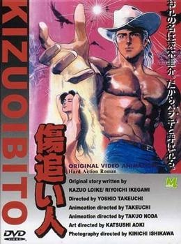 Nonton Kizuoibito Sub Indo