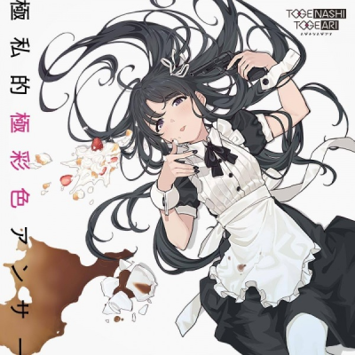 Nonton Kizutsuki Kizutsuke Itakute Tsurai Sub Indo