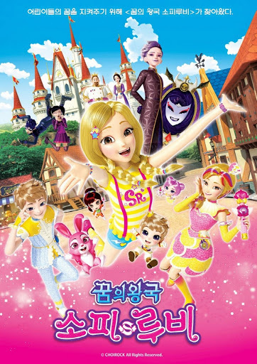 Nonton Kkum-ui Wang-gug SofyRuby Sub Indo