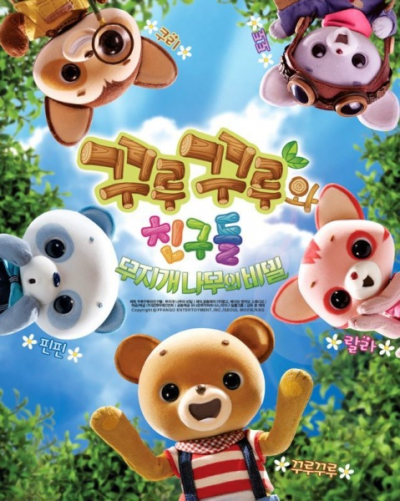 Nonton Kkurukkuru-wa Chingu-deul Sub Indo