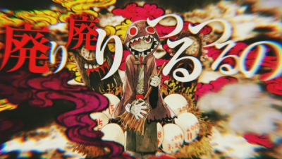 Nonton Ko Sute Yama Sub Indo