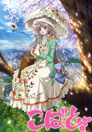 Nonton Kobato. Sub Indo