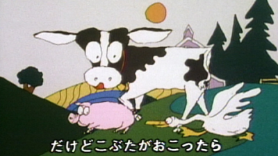 Nonton Kobuta no Shippo Sub Indo