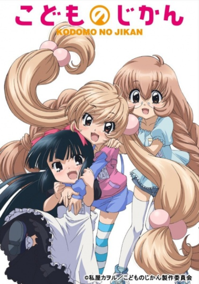 Nonton Kodomo no Jikan (TV) Sub Indo