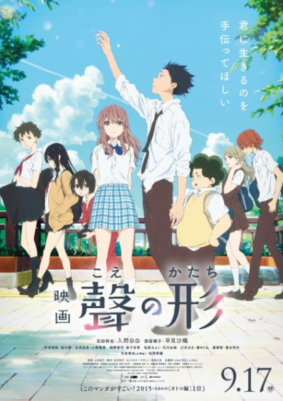 Nonton Koe no Katachi Sub Indo