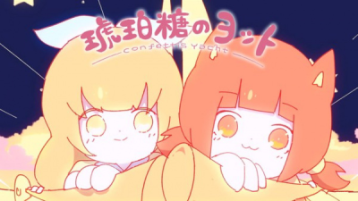 Nonton Kohakutou no Yotto Sub Indo