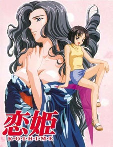 Nonton Koihime Sub Indo