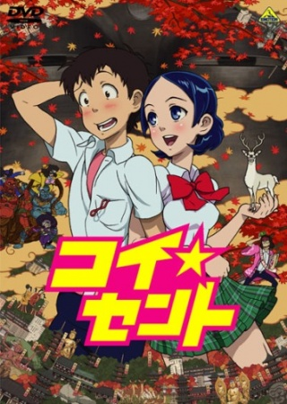 Nonton Koi☆Sento Sub Indo