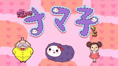 Nonton Koishite!! Namashi-chan Sub Indo