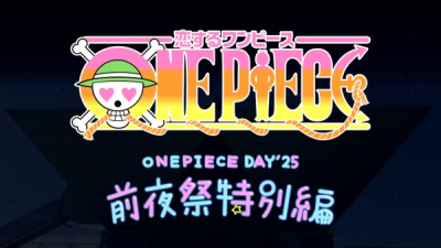 Nonton Koisuru One Piece Zenyasai Tokubetsu-hen Sub Indo