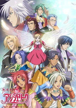 Nonton Koisuru Tenshi Angelique: Kagayaki no Ashita Sub Indo