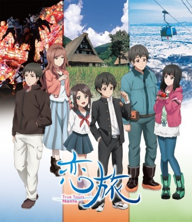 Nonton Koitabi: True Tours Nanto Sub Indo