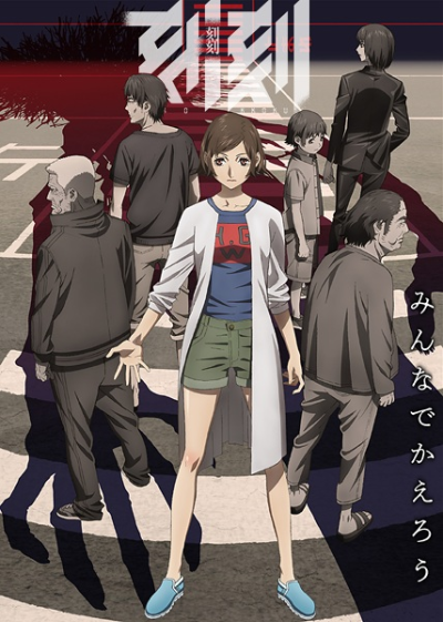 Nonton Kokkoku Sub Indo