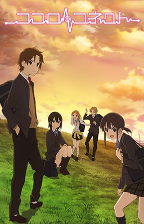 Nonton Kokoro Connect Sub Indo