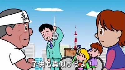 Nonton Kokoro no Tokyo Kakumei Sub Indo
