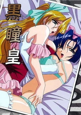Nonton Kokudo Ou Sub Indo