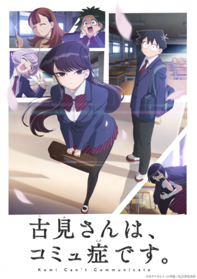 Nonton Komi-san wa, Comyushou desu. Sub Indo