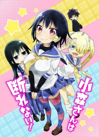 Nonton Komori-san wa Kotowarenai! Sub Indo