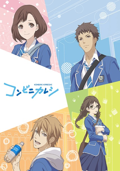 Nonton Konbini Kareshi Sub Indo