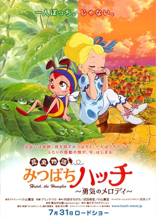 Nonton Konchuu Monogatari Mitsubachi Hutch: Yuuki no Melody Sub Indo