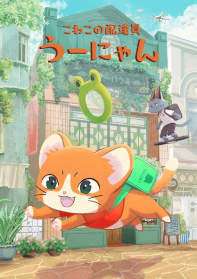 Nonton Koneko no Haitatsuin Uunyan Sub Indo