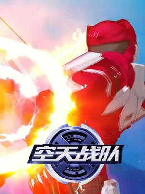 Nonton Kong Tian Zhandui Sub Indo