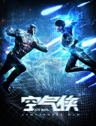 Nonton Kongqi Xia Sub Indo