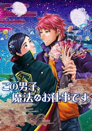 Nonton Kono Danshi, Mahou ga Oshigoto desu. Sub Indo