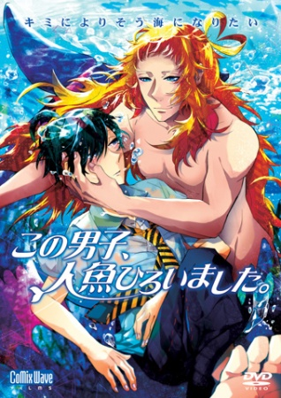 Nonton Kono Danshi, Ningyo Hiroimashita. Sub Indo