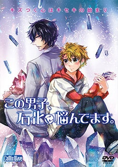 Nonton Kono Danshi, Sekka ni Nayandemasu. Sub Indo