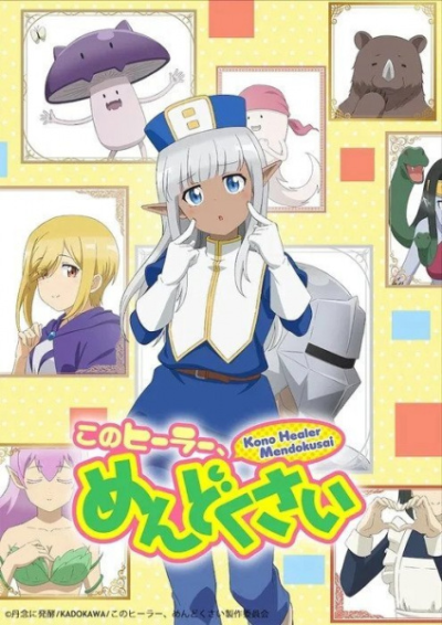 Nonton Kono Healer, Mendokusai Sub Indo